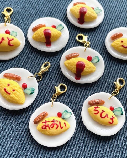 【人気No.1】人気商品★世界に一つだけミニチュアフードのオムレツ☆お名前キーホルダー 名入れ イニシャル可