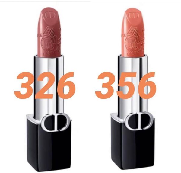 Dior ルージュ ディオール 326・356 3本セット