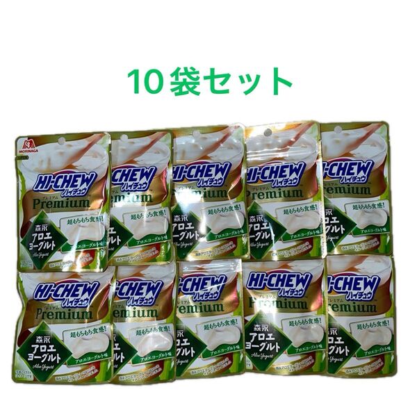 森永製菓 ハイチュウプレミアム アロエヨーグルト風味 32g×10袋