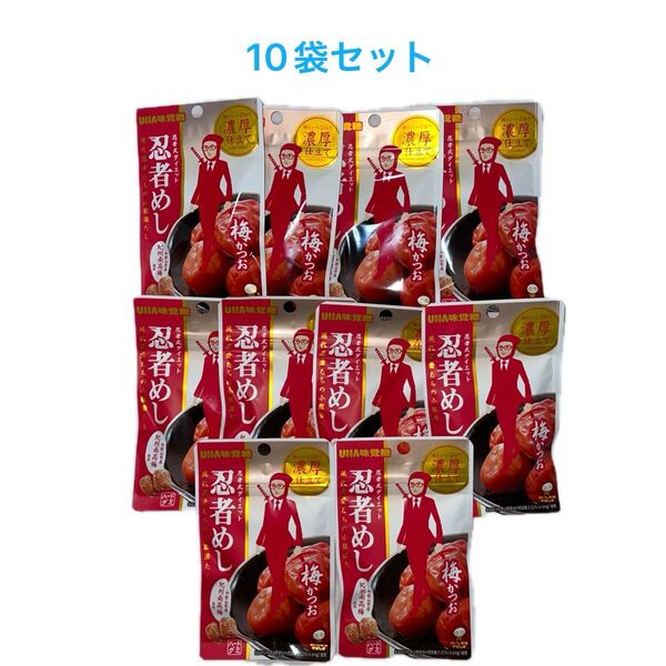 UHA味覚糖 忍者めし 梅かつお 20g×10袋セット