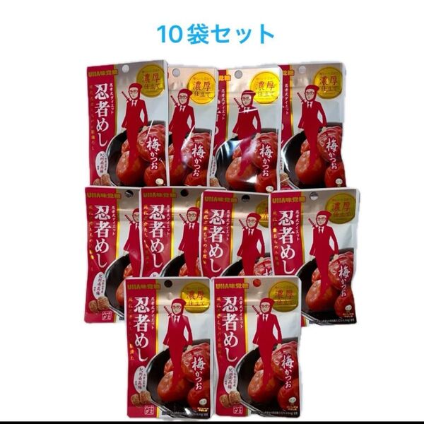 UHA味覚糖 忍者めし 梅かつお 20g×10袋セット