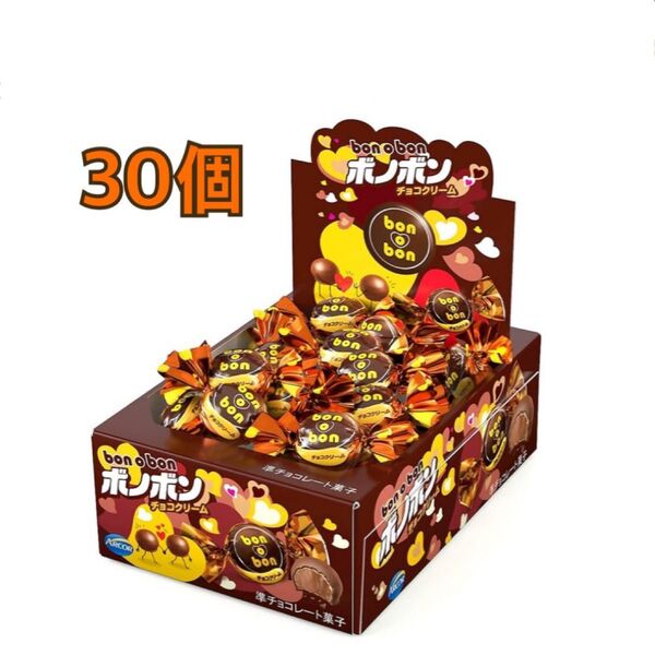 ボノボン チョコクリーム 30個入×1箱