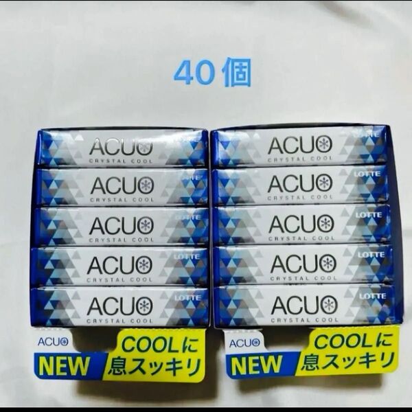 ロッテ ACUO クリスタルクール 14粒×40個