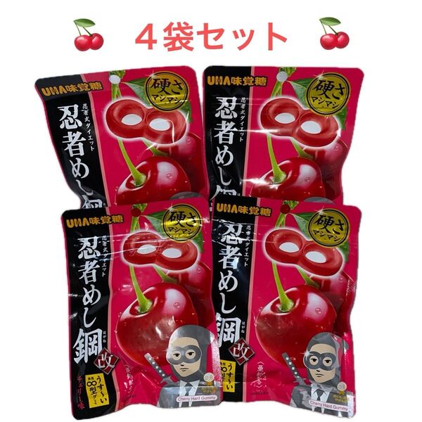 UHA味覚糖 忍者めし鋼 チェリー味 45g×4袋セット