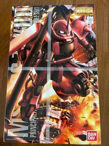 MS06-4 ZAKU II シャア専用ザクII ver.2.0