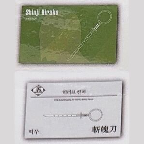 BLEACH 平子真子 韓国 スクエアステッカー