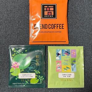 ルピシア 今月のお茶(ユニオンジャック・白桃)高倉町珈琲 ブレンドコーヒー ドリップバッグ 3種セットで おためし