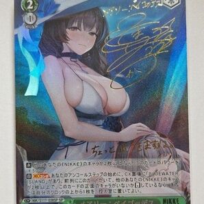 acgカード 勝利の女神 NIKKE メアリー