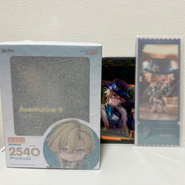 崩壊スターレイル アベンチュリン ねんどろいど 公式正規品 特典付き