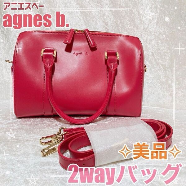 agnes b アニエスベー 2wayバッグ ミニボストン ショルダー ハンドバッグ ピンク 赤 人気 レザー ボストン 美品