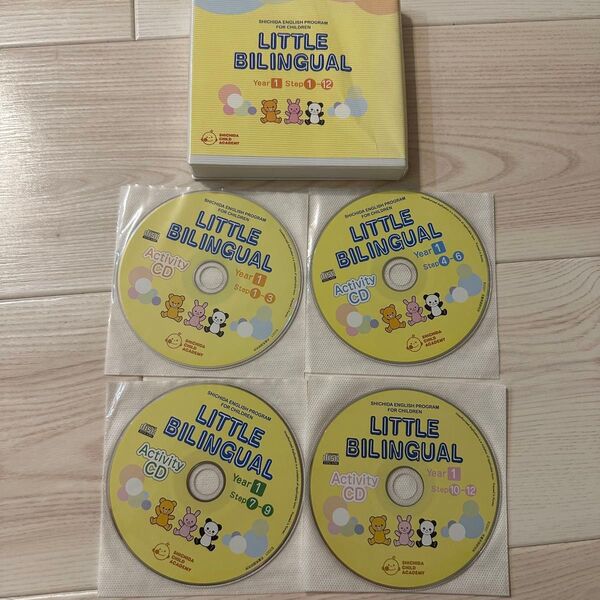 リトルバイリンガル CD