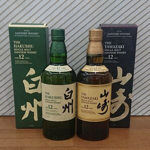サントリー 白州12年 山崎12年 2本セット 箱付き