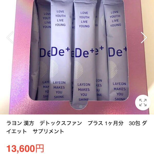 デトックスファン 30包
