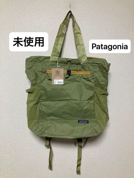 パタゴニア ウルトラライト ブラック ホール トート パック 27L pataginia 48809 BUGR Buckhorn