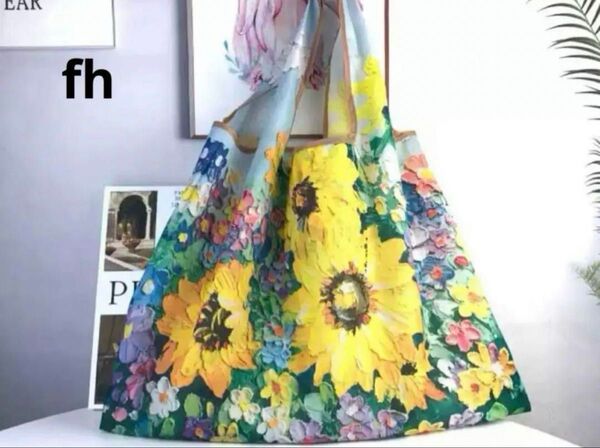 新品未使用 エコバッグ 大容量 折り畳み コンパクト 収納あり fh