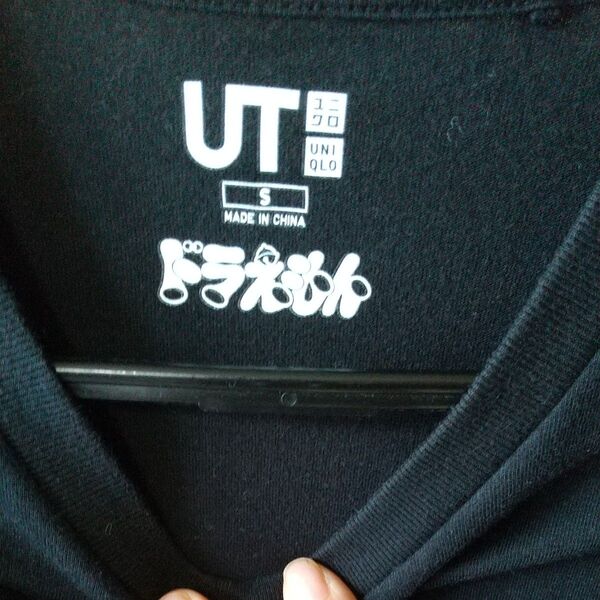 ユニクロ UT ドラみちゃんTシャツ メンズS ブラックおまけ小物入付き