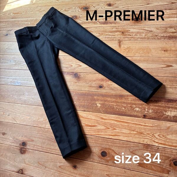 M-PREMIER ブラック ウールパンツ スラックス 34サイズ 黒