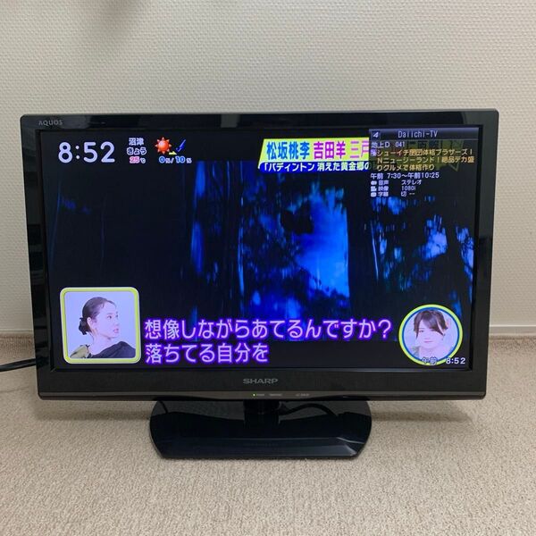SHARP 22インチ液晶テレビ AQUOS LC-22K-20 中古品