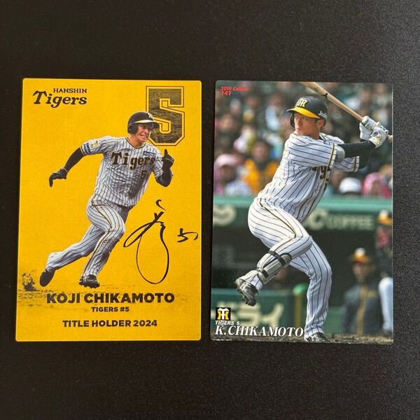阪神 近本光司 カルビー プロ野球チップス 2025年 タイトルホルダー 2019年 ルーキーカード