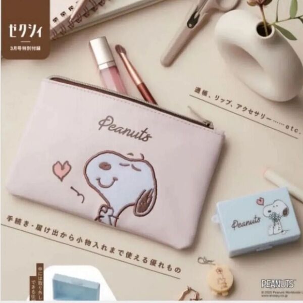 SNOOPY レザー調ポーチ&印鑑ケースセット