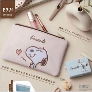 SNOOPY レザー調ポーチ&印鑑ケースセット印鑑ケース