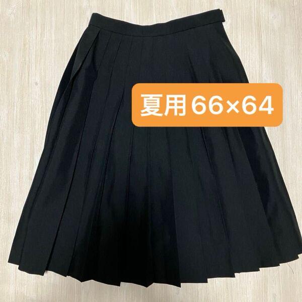 中学 女子 スクールスカート 制服 夏用 プリーツスカート