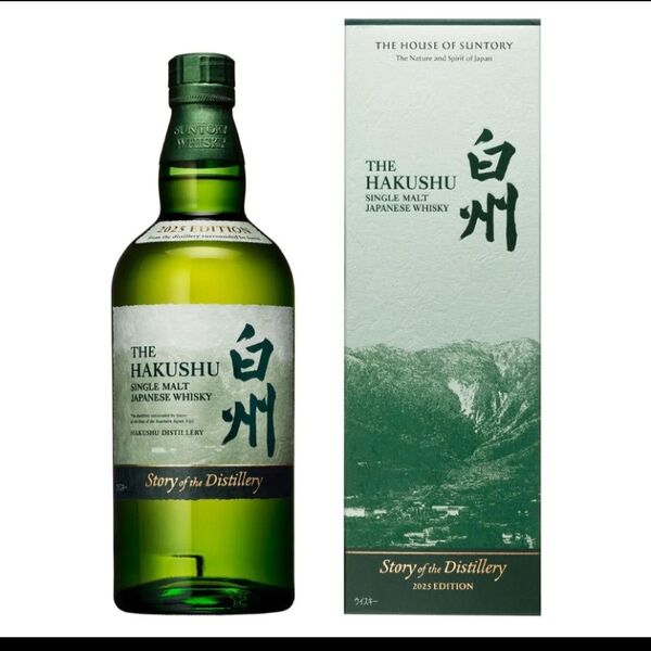 白州 Story of the Distillery 2025 Edition