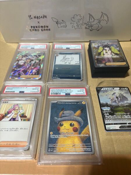 ポケモンカード まとめ 引退品 PSA10 Box