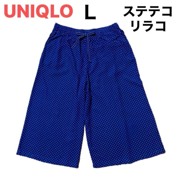 UNIQLO ステテコ リラコ Lサイズ ドット柄 ネイビー