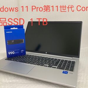 【良品】高性能HP 11世代ノートパソコン新品SSD 1TB