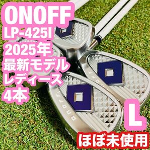 ほぼ未使用 ONOFF 2025年 最新 レディース ゴルフ アイアンセット