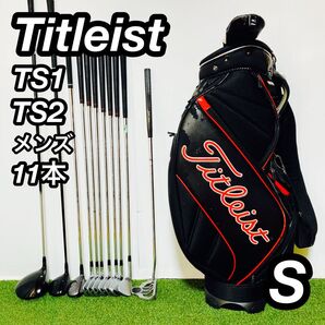 中級者から上級者 Titleist TS1 TS2 メンズ ゴルフセット
