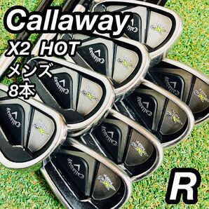 初心者 キャロウェイ X2 HOT メンズ ゴルフ アイアンセット カーボン