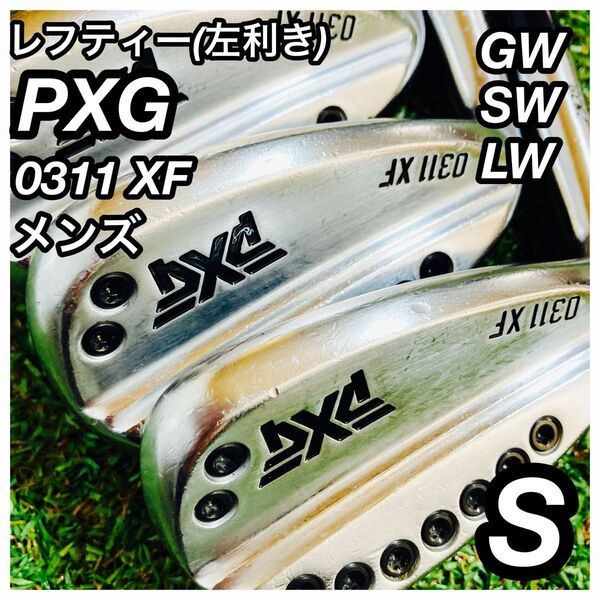 希少なレフティ 左利き PXG 0311 XF メンズ ゴルフ ウェッジセット