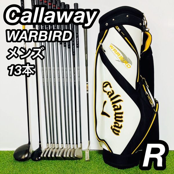 初心者 入門 キャロウェイ WARBIRD 豪華13本 メンズ ゴルフセット