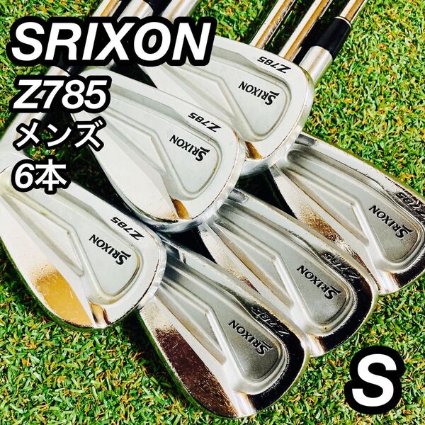 SRIXON スリクソン Z785 6本 アイアンセット メンズ ゴルフ