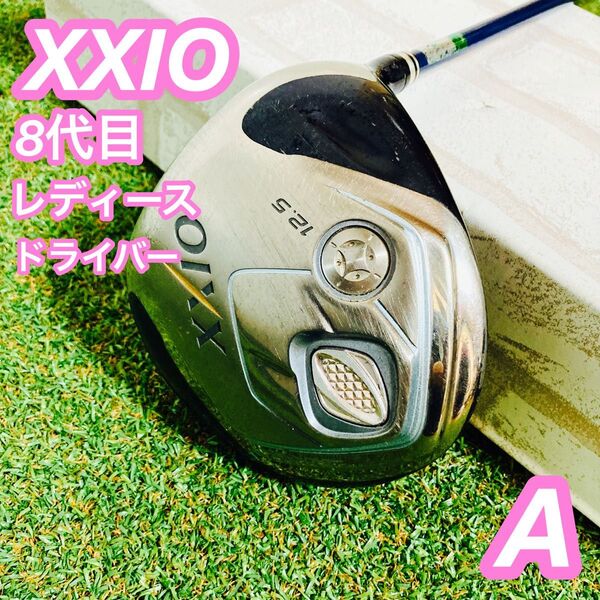 XXIO ゼクシオ 8代目 MP800 ドライバー 1W レディース ゴルフ
