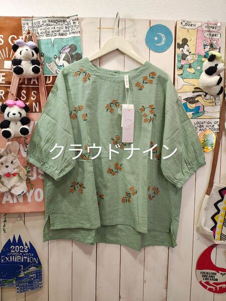 一気に売れてしまいました(^o^)最後1枚です