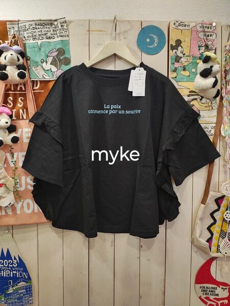 myke(^o^)新作!めちゃかわいいです