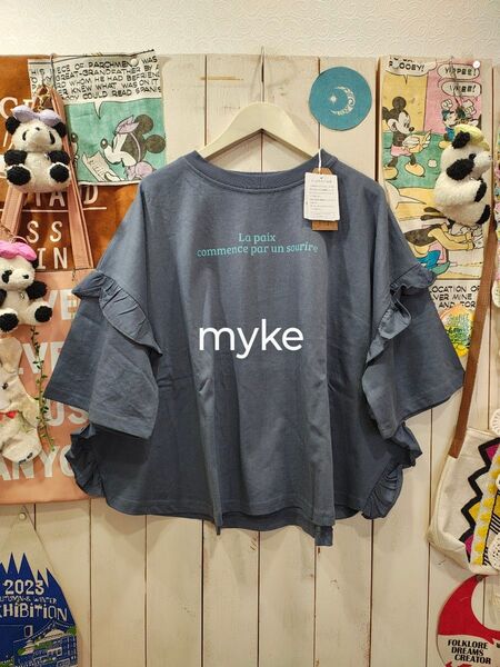 myke(^o^)新作!めちゃくちゃかわいいです