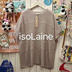 isoLaine(^o^)とってもきれきなサマーニットです