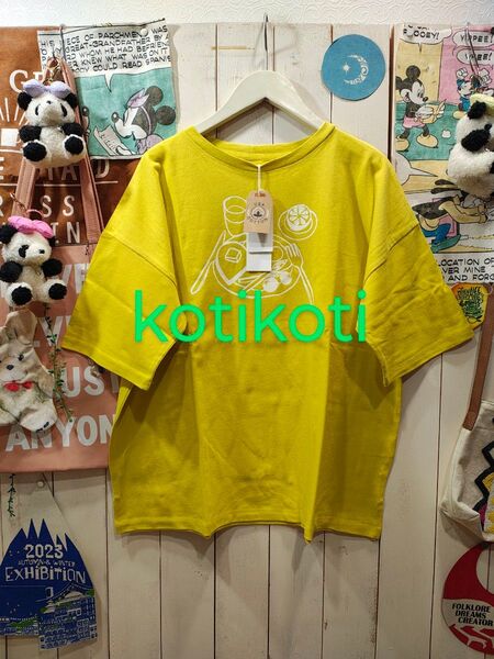 kotikoti(^o^)最後1枚になります
