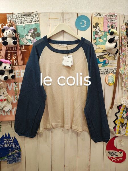 le colis(^o^)サマーニット 激安出品になります