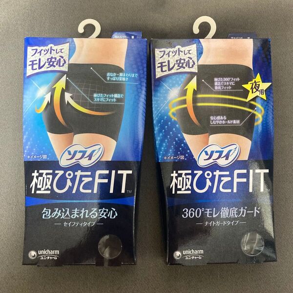 ソフィ サニタリーショーツ 極ぴたFIT Lサイズ 2点(セフティタイプ/ナイトガードタイプ 各1個)