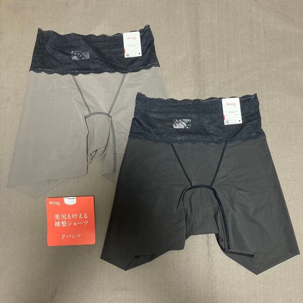 ウイング ワコール 補整ショーツ Pパンツ Lサイズ ×2枚