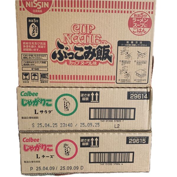 お菓子まとめ売り