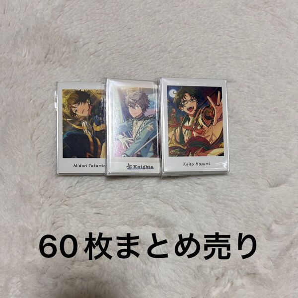 60枚まとめ売り あんスタ あんさんぶるスターズ ぱしゃこれ ハイキュー カード