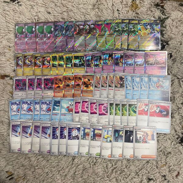 ポケモンカード テラスタルフェスex 未来バレットデッキパーツまとめ売り