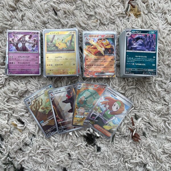 【被りなし】ポケモンカード 151 セミコンプリートセット (sr2 ar2 モンボ34 rr9 r19)