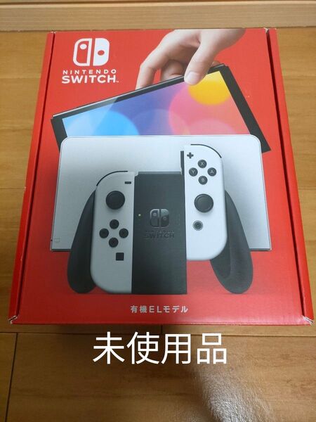 Nintendo Switch 有機ELモデル ホワイト ニンテンドースイッチ